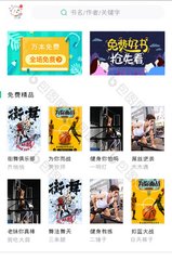 类似微博分享生活app_V2.88.46